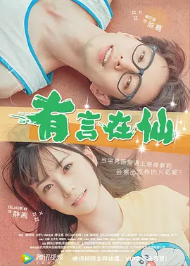 99久久久精品免费观看国产蜜